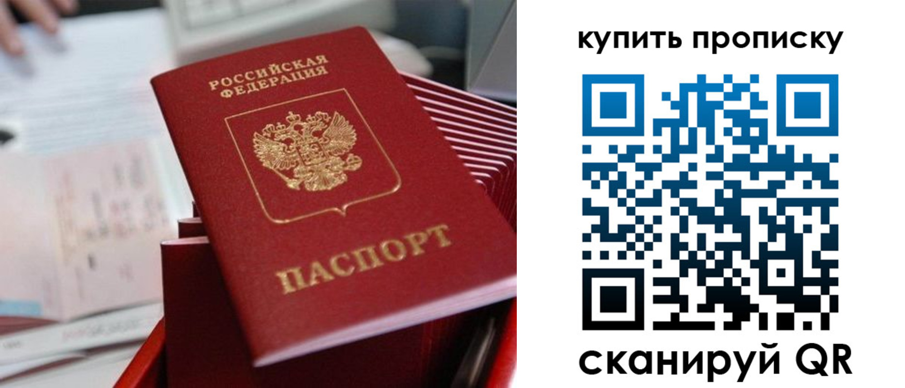 временная регистрация законно в Бежецке